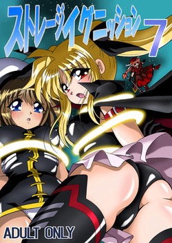 Download Storage Ignition 7