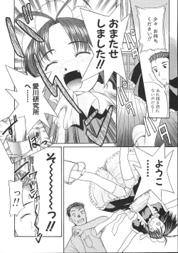 Page 10 of Charisma Mama