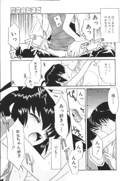 Page 115 of Charisma Mama