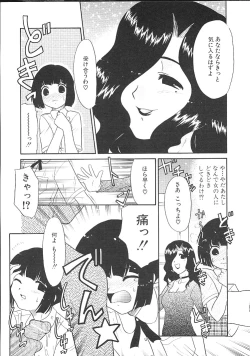 Page 125 of Charisma Mama