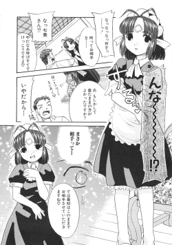 Page 14 of Charisma Mama