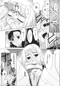 Page 150 of Charisma Mama