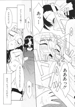 Page 153 of Charisma Mama