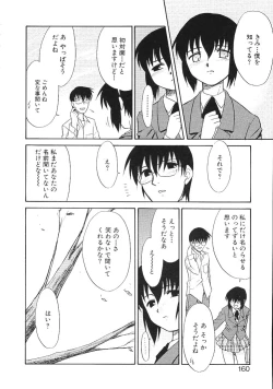 Page 160 of Charisma Mama