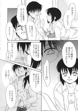 Page 166 of Charisma Mama