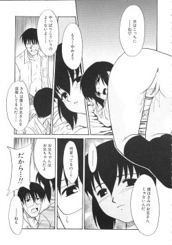 Page 169 of Charisma Mama