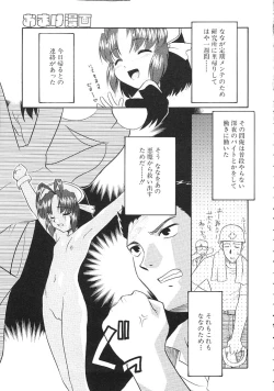 Page 177 of Charisma Mama