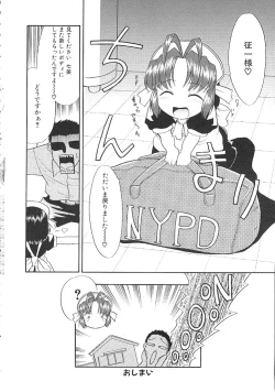 Page 180 of Charisma Mama