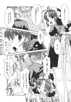 Page 18 of Charisma Mama