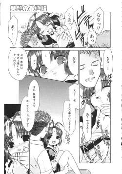 Page 41 of Charisma Mama