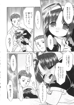 Page 42 of Charisma Mama