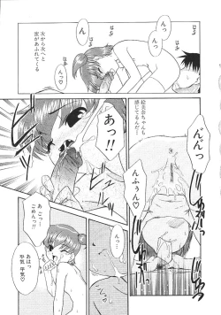 Page 63 of Charisma Mama