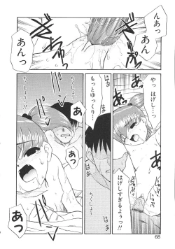 Page 68 of Charisma Mama