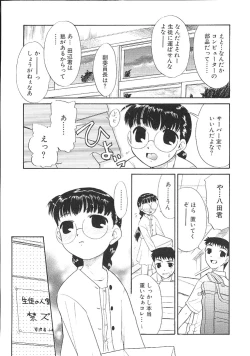 Page 77 of Charisma Mama