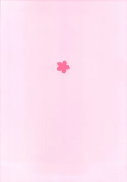 Page 2 of Paiyose Naruko-san