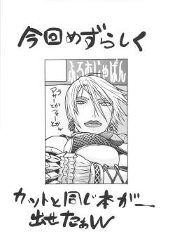 Page 24 of Dre☆Cali