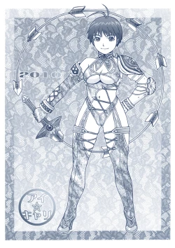 Page 34 of Dre☆Cali