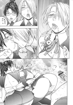 Page 8 of Dre☆Cali