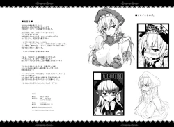 Page 38 of QUEEN'S SLAVE