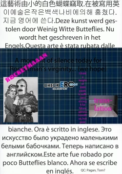 Page 30 of Check Ero Mixed