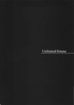 Page 3 of R25 Vol.9 Unlimited/fotune