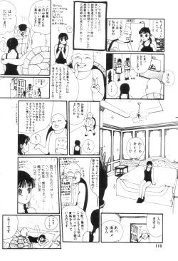 Page 115 of Nuruemon 1
