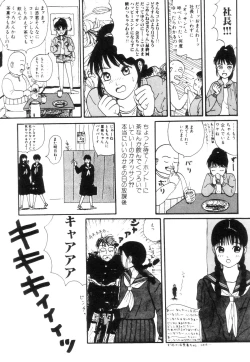 Page 133 of Nuruemon 1