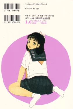 Page 2 of Nuruemon 1