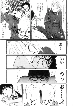 Page 30 of Nuruemon 1