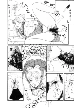 Page 37 of Nuruemon 1