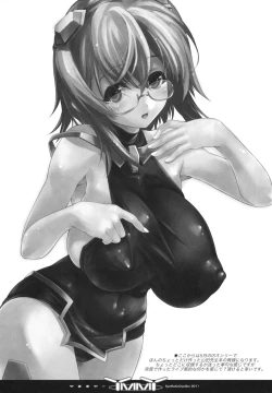 Page 15 of TAKE An IMMORAL STAR