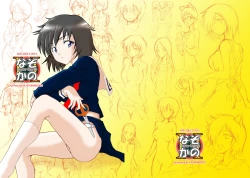 Page 1 of nazokanoH+