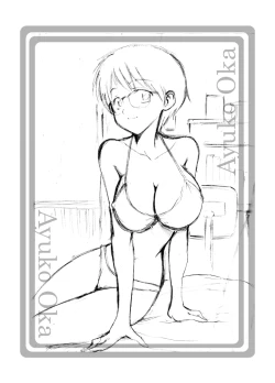 Page 27 of nazokanoH+