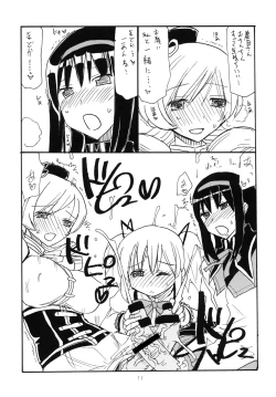 Page 10 of [King RevolverFutanari Gohan