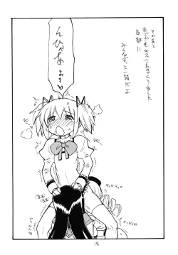 Page 17 of [King RevolverFutanari Gohan