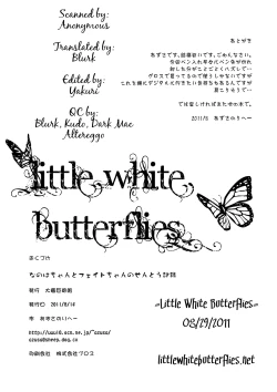 Page 28 of Nanohachan no Sentou Kiroku