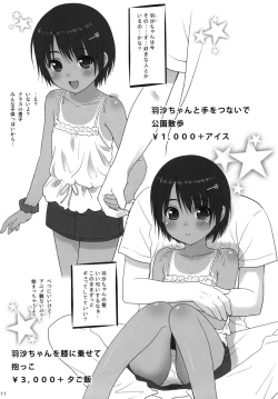 Page 12 of Cowaremono #13