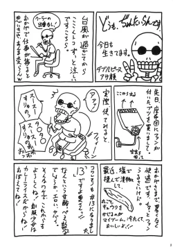 Page 3 of Cowaremono #13