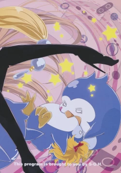 Page 18 of shimashow-ka #1