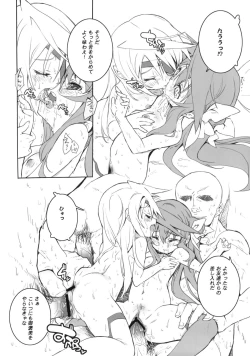 Page 15 of Momoiro Subuta 2