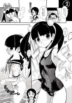 Page 3 of Sayonara Zetsubou Shoujotai Tsugi Preview