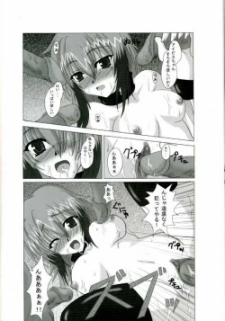 Page 18 of Dai2jiSuparobo