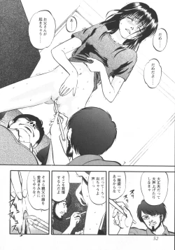 Page 54 of Miserareta Karyuudo