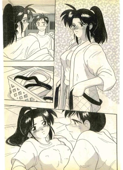 Page 169 of COMIC Papipo Gaiden 1995-11 Vol.17