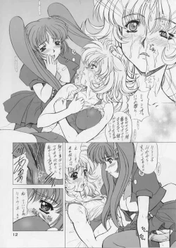 Page 11 of Drumfire!! 4