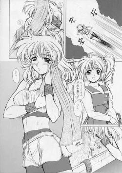 Page 7 of Drumfire!! 4