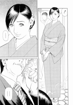 Page 176 of M Onna Senka