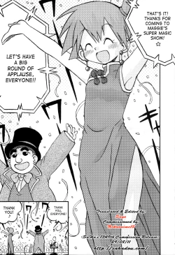 Page 4 of Yume no Tsubomi wa Tsubomi no Mama dakedo | A Dream’s Bud Should Remain a Bud