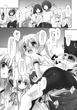 Page 8 of Kimi no Spats Sugata ga Mabushisugite.