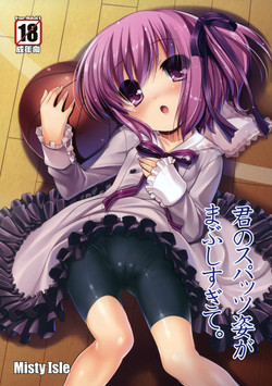 Download Kimi no Spats Sugata ga Mabushisugite.